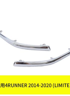 YUBO适用Toyota 4RUNNER2014-2020前杠下条（镀铬）LH52713-35010