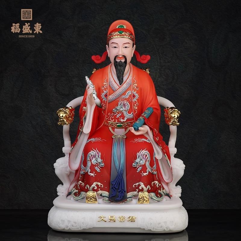 福盛东文昌帝君神像家用仿汉白玉文昌帝君文曲星像文昌帝君摆件