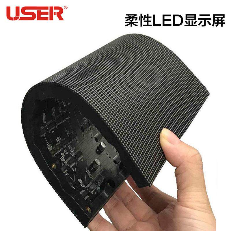 室内户外全彩led显示屏 P2P3P4P5P6P8P10柔性透明电子广告屏厂家