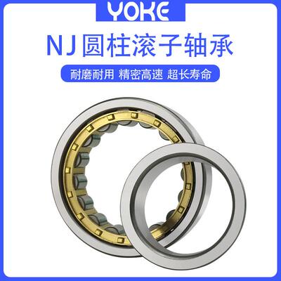 圆柱滚子轴承 NJ224 NJ226 NJ228 NJ230 NJ232 NJ234 E EM 轴承