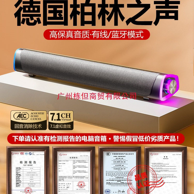 音响台式电脑家用桌面笔记本外接有线小音箱喇叭多媒体有源低音炮