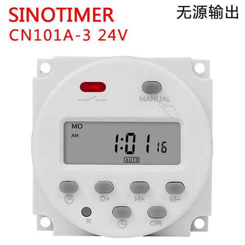 CN101A-3微电脑电源时控开关路灯倒计时智能开关可编程定时器 24V