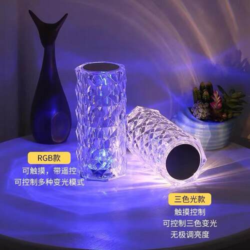 水晶台灯卧室房间玫瑰装饰灯感应插电氛围灯充电小夜灯led调光
