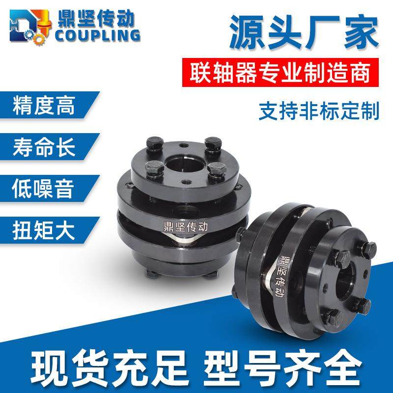 高精度DBL31锥套单膜片联轴器45#钢法兰式胀套式连轴器联轴节丝杆,3C数码配件,其它配件,淘宝优惠券,粉丝福利购,淘宝优惠卷