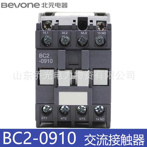 北京北元交流接触器BC2-0910 0901 1210 1201 BJ2-0910 AC220V