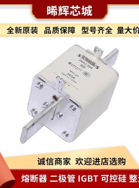 170M1422 170M1423 170M1561直流快速熔断器库存充足 型号齐全