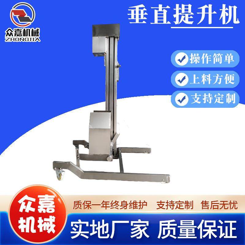 立式提升上料机 液体泥状颗粒状原料提升加料机 全自动垂直提升机,3C数码配件,其它配件,淘宝优惠券,粉丝福利购,淘宝优惠卷
