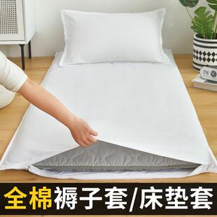 纯棉褥子套垫被套学生宿舍单人80x190褥子套90x200全棉褥套床垫罩