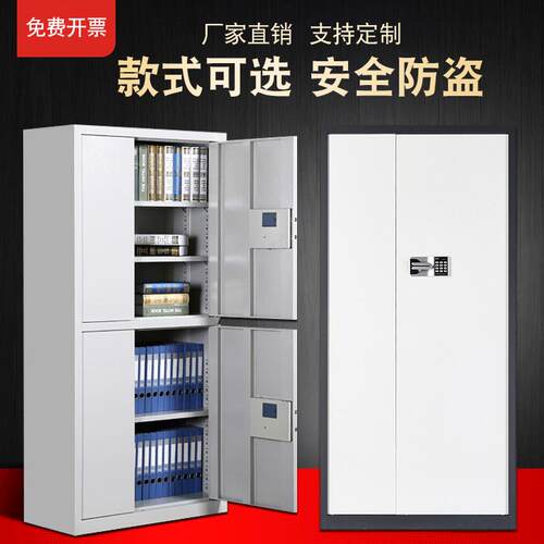 电子保密柜指纹密码锁木纹文件柜防盗办公柜档案柜国保智能保密柜