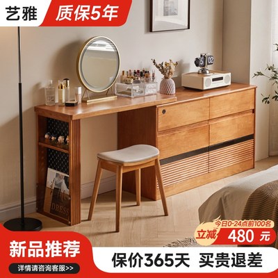实木梳妆b台斗柜一体化妆桌小户型简约书桌转角桌卧室收纳柜床尾
