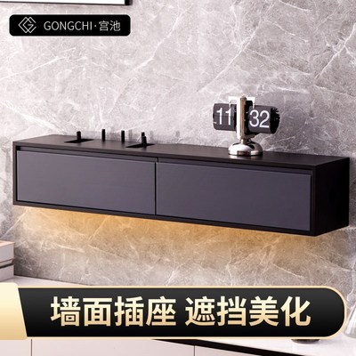 插座收纳盒电视线背m景墙遮丑电视柜电线遮挡装饰美化整理藏线神