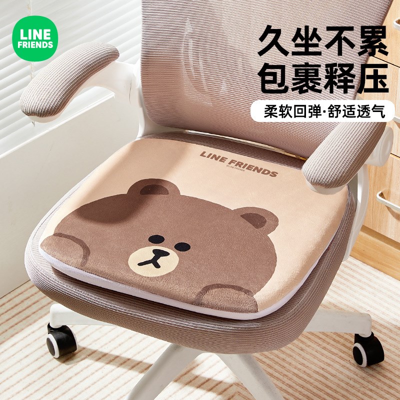 记忆棉坐垫椅子垫子办公室久坐四季教室学生凳子座椅座Z垫餐椅屁