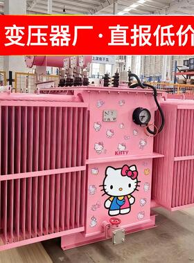 s11-m-630kva三相油浸式变压器s13电力变压器250/315/400/500kva