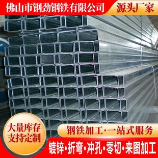 镀锌檩条c型钢钢结构轻钢龙骨内卷边u形钢80x40*100*50*120*140