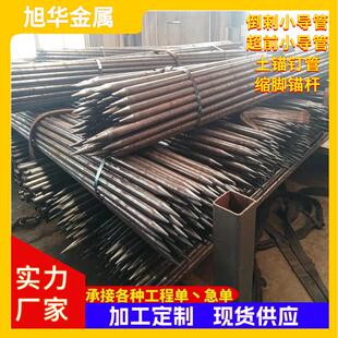 厂家注浆钢管钢花管倒角刺注浆土钉管隧道管棚管超前小导管