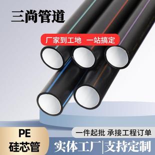 HDPE硅芯穿线管dn40pe吹缆管厂家电缆保护管地埋110管通讯电力管