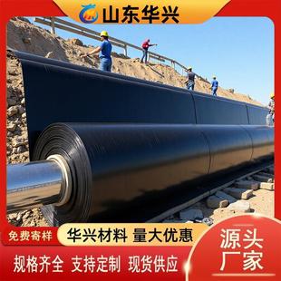 化粪池全新料PE防渗膜养殖场沼气池0.4mm聚乙烯膜隔离层土工膜