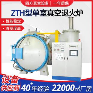 无锡厂家定款制ZTH型单室真空退火炉多规格真空机组真空设备