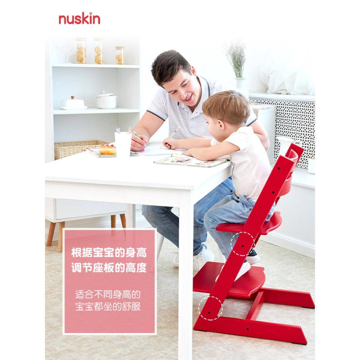 nusin成长椅k儿童餐椅椅宝宝吃饭座椅学高71191习婴儿脚椅带坐垫