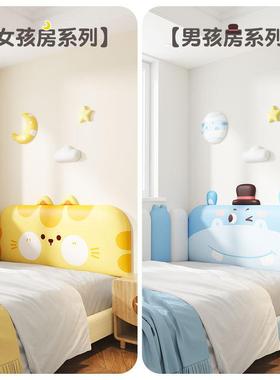 V872FP榻靠榻板米墙围软包儿童房女孩男孩防童床头背垫撞头墙贴自