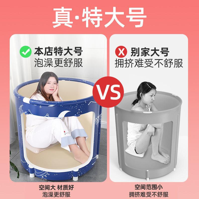 RZV折叠浴加厚桶泡桶澡成人家用大号浴盆可汗蒸免充易气洗澡儿童
