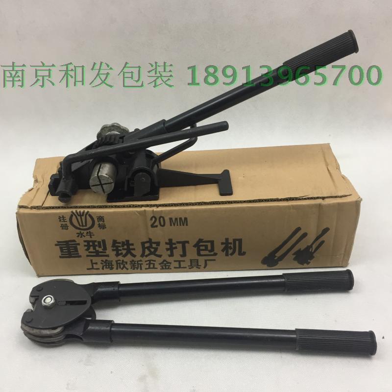 手HRF动铁皮打包机水铁皮打包带机20mm重机型手动打包牛钢打包机