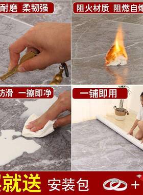 3米/3.米3.7/米3加厚耐磨地板革水泥地VAU地面接铺家用出直租房地