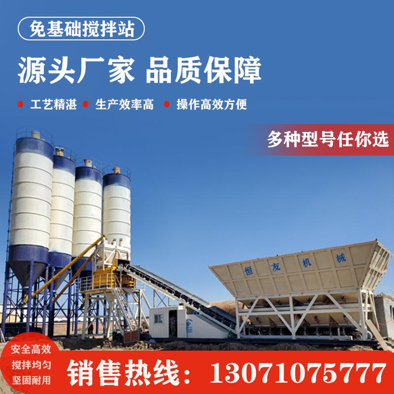 免基础道无品牌/路建筑工程商混土拌合搅站控制系统全套设备混凝