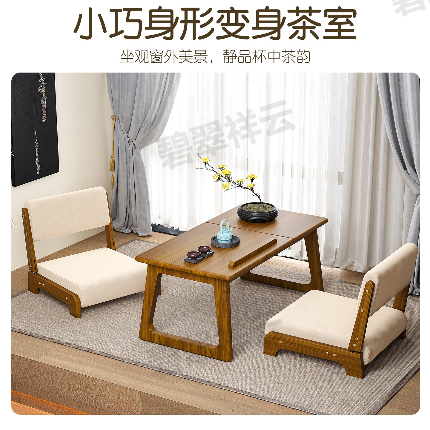 榻榻米可折叠椅子矮脚实木靠背椅日式踏踏地板坐地凳日料店懒人凳