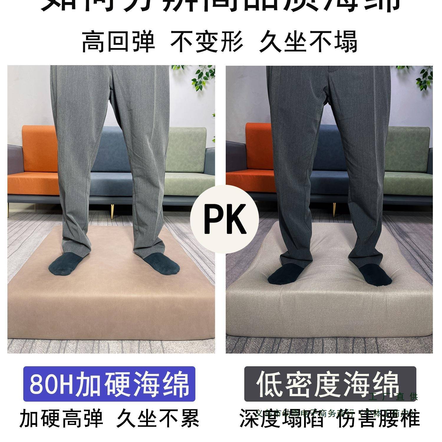 8实0H沙F965HSS8发定制高密度绵垫垫加厚加硬中式木坐海垫子座垫