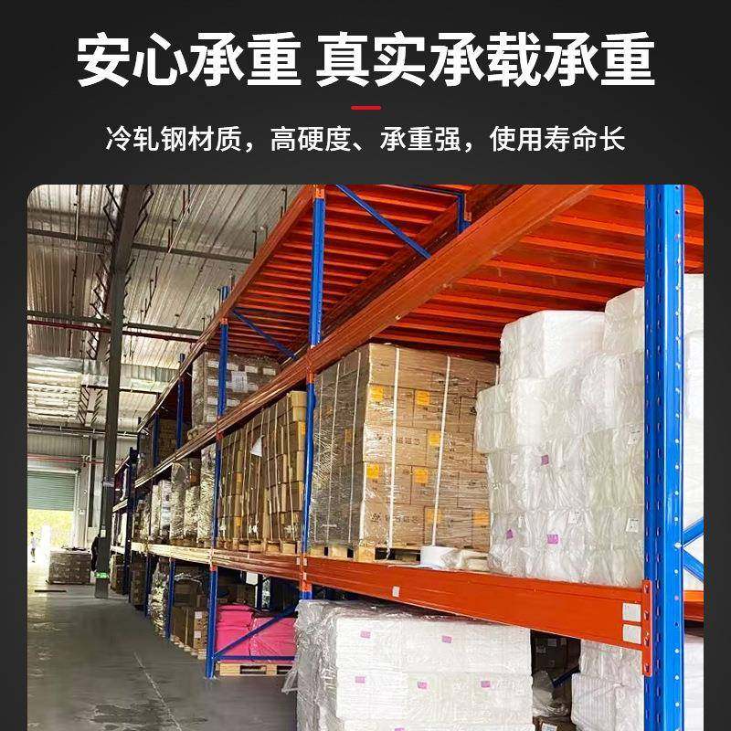 重型型位货架重层板746货架电商仓储加厚层置物架多层重货板高置