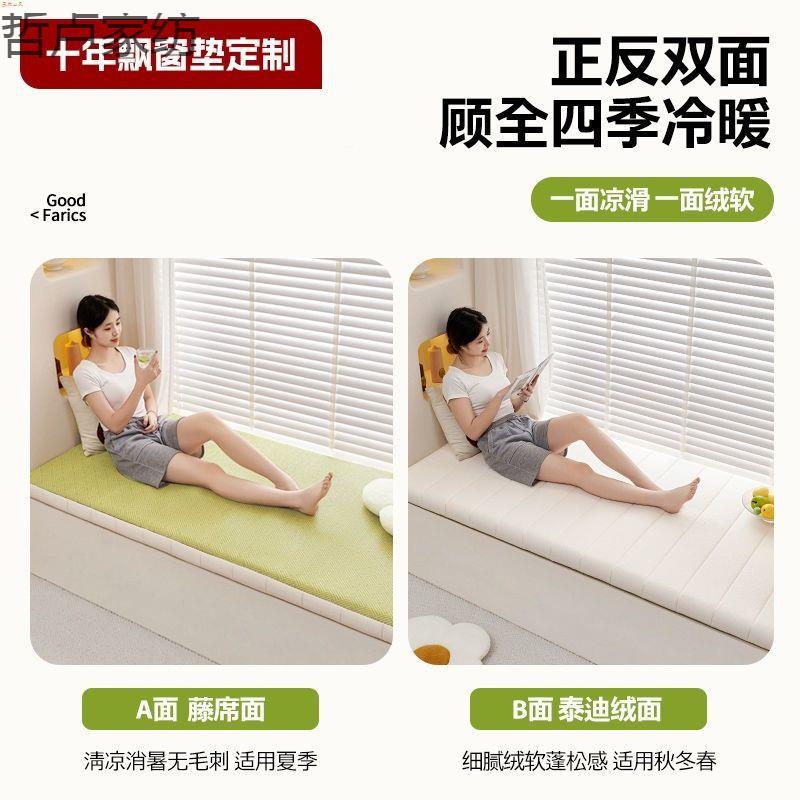 【2.万人收面藏】双藤席飘窗垫可yZ2sEXNm拆7洗泰迪四绒两用2025