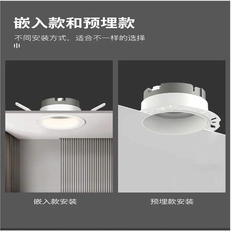 防眩防雾筒灯拨码LED嵌入式防水家用变光超薄淋浴孔灯天花卫生间