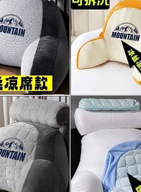 靠背垫上床头加厚加大夏床季靠枕护F97S896M腰护冰颈沙发腰靠丝老