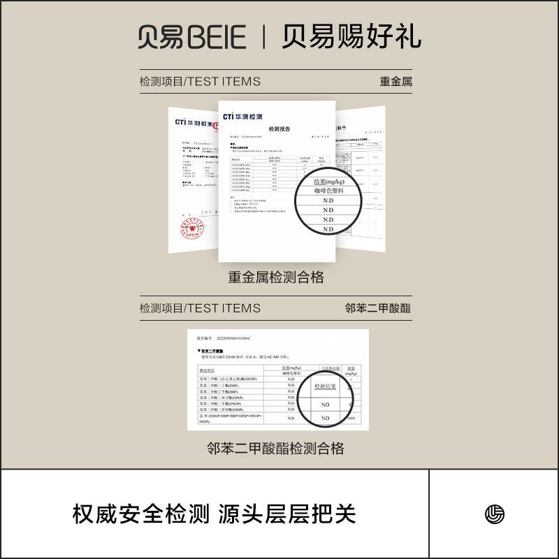 贝具易儿童大容量置物柜宝分类多层收整理AL692252储物组合宝小房