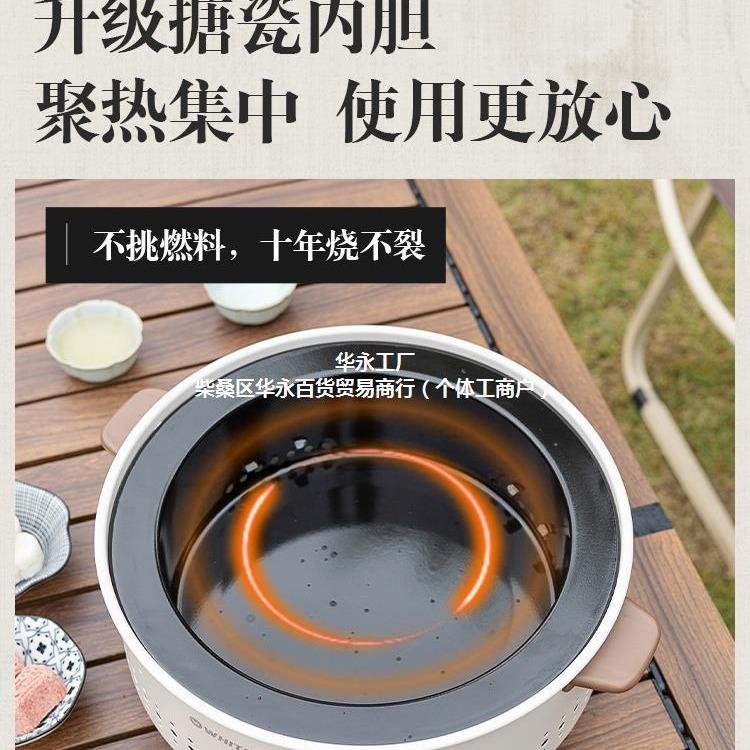 围煮华728009炉茶器具全套庭院火炉烧烤架炉户炉外取暖烤用火盆家