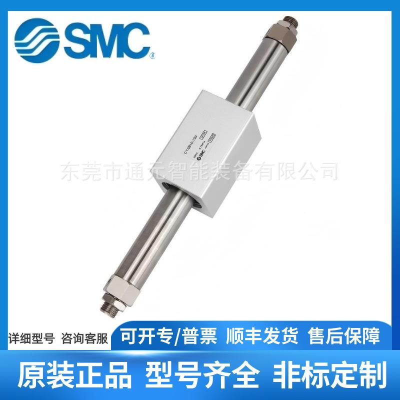 杆气缸CDY1S无-CY1SG-CY1S10-5/100/150/2000/250871Z-BB-BS-Z-M9