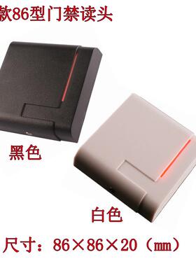 款ID/C门禁读头I门禁读卡器维根26/2/I4/4D10014读头门禁读卡新器