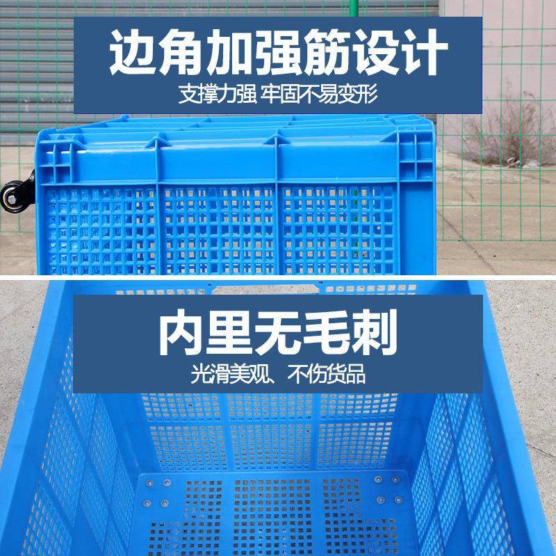 带轮塑料筐轮带子水箱大号长形箱子框镂空快递服方装带轮系列大框