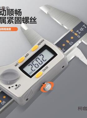 工数显高精度电子游标数字卡尺XWW0-150家-200上0-30000.01麦太保