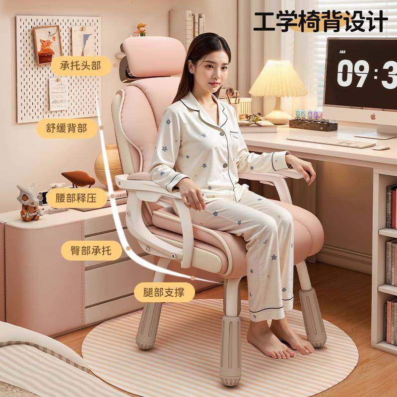 办电脑椅久坐累不公靠椅书桌椅无品牌/子可调节高度可躺家用舒适