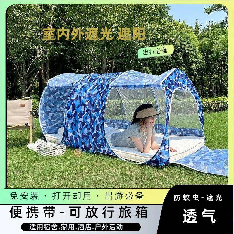 安装蚊帐露营户外免遮光保可折叠学生宿舍上铺暖强NND遮光自动帐