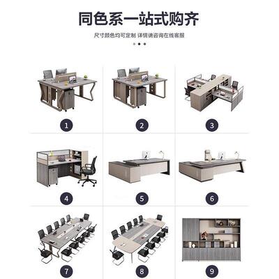 四人位办公桌桌工位员电工桌组合脑VZD卡座公椅司创意职员办公4新