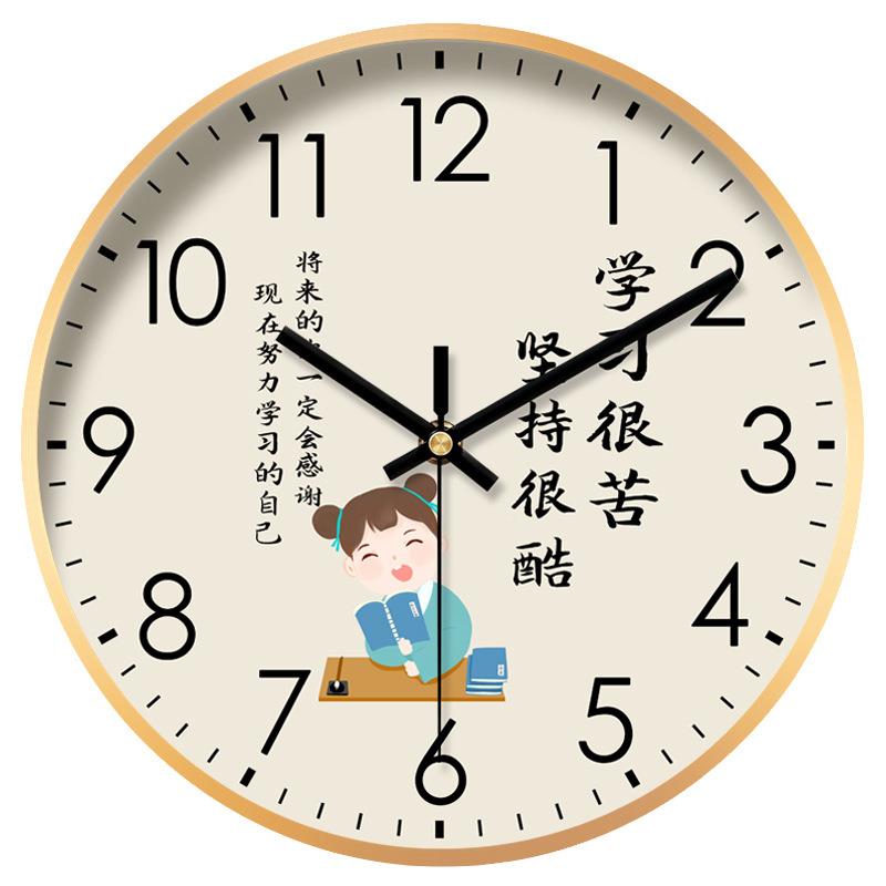 钟学习很苦静钟音挂F97H9MTH儿房童客厅家用男女孩卧室表挂墙时钟