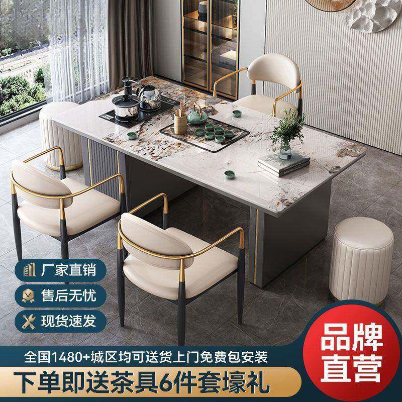 岩板茶桌体一整套轻奢意简约家用办公多能式茶台功泡茶阳台NYU跨