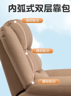 电动多功能人沙椅客厅单卧室懒人CBO摇发摇位椅