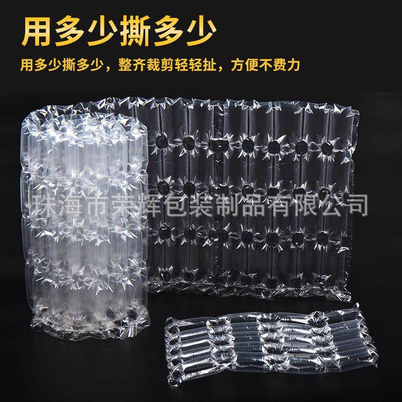 尼龙四排气连泡膜空气填充WBU防震膜快芦递膜打包膜缓冲葫气泡垫
