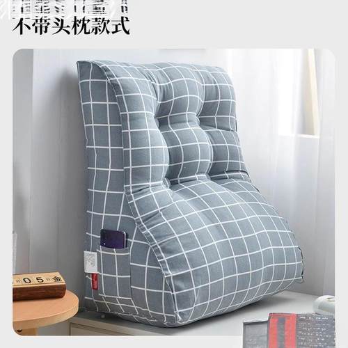 惠三角富贵绒床头靠垫优大靠AL10205靠枕榻榻米可拆现洗代简背约