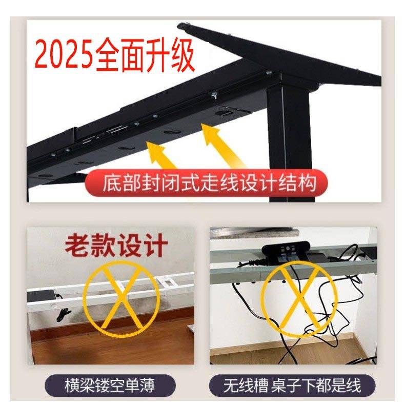 2025椭圆双电机三节电动升降桌升降桌腿升降桌支架智能电动升降桌