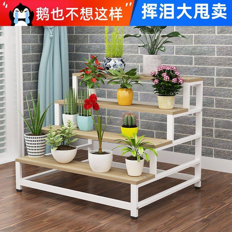 梯形花架多层室内铁艺阳台三层置物阶梯花盆展示落地花店盆栽萍润